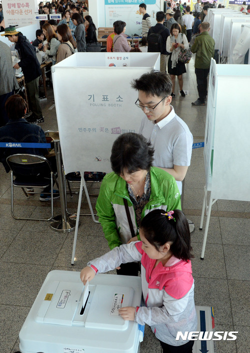 【서울=뉴시스】최동준 기자 = 황금연휴와 어린이날인 5일 오전 서울 용산구 서울역에서 시민들이 사전투표를 하고 있다. 2017.05.05. photocdj@newsis.com
