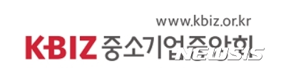 중소기업중앙회 로고