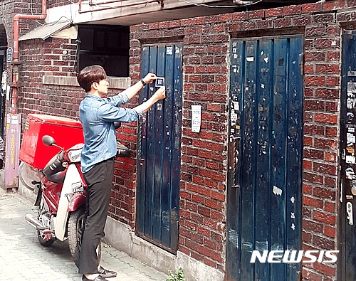 동작구 '지하 안쪽 집'→'지하 101호' 상세주소 준다