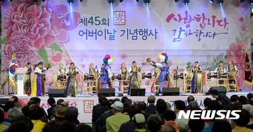 【서울=뉴시스】고범준 기자 = 지난해 5월8일 서울 중구 장충체육관에서 열린 제45회 어버이날 기념행사 축하공연 모습. 2017.05.08. bjko@newsis.com