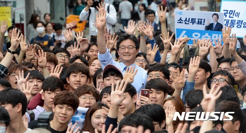 【서울=뉴시스】홍효식 기자 = 유승민 바른정당 대선후보가 제19대 대통령 선거를 하루 앞둔 8일 오후 서울 성북구 안암동 고려대학교 인근 거리에서 학생들과 함께 손가락으로 기호 4번을 가리키고 있다. 2017.05.08.&nbsp; yesphoto@newsis.com