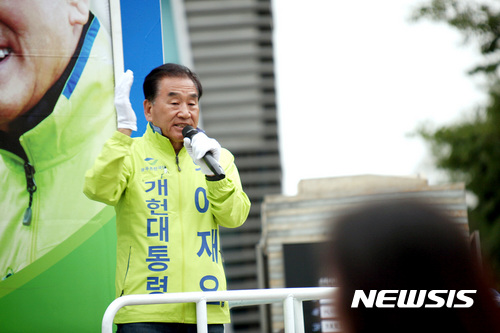 【서울=뉴시스】김진아 기자 = 이재오 늘푸른한국당 대선후보가 8일 서울 건대입구역에서 마지막 지지를 호소하고 있다. 2017.05.08. (사진=늘푸른한국당 제공)&nbsp; photo@newsis.com 