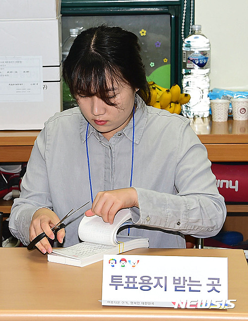 【대구=뉴시스】박준 기자 = 제19대 대통령선거 투표가 9일 오전 6시를 기해 대구와 경북도내 1574개(대구 617개·경북 957개) 투표소에서 일제히 시작됐다. 이번 선거에는 재외선서인수를 포함한 총 429만3260명(대구 204만3276명·경북 224만9984명)의 시·도민이 투표에 참여한다. 사진은 뉴시스DB 자료사진이다. 2017.05.09(사진=뉴시스DB) photo@newsis.com