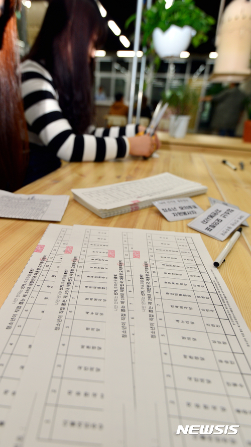 【광주=뉴시스】배동민 기자 = 제19대 대통령 선거일인 9일 오전 광주 동구 황금동 청소년삶디자인센터(구 학생회관) 1층 로비에서 만 19세 미만 청소년들을 대상으로 '나만 안 되는 선거, 투표권을 줄게! 청소년이 직접 뽑는 제19대 대한민국 대통령'이라는 이름의 모의투표가 진행되고 있다. 사진은 실제 대선 투표와 비슷한 청소년 모의투표 투표용지 모습. 2017.05.09. guggy@newsis.com