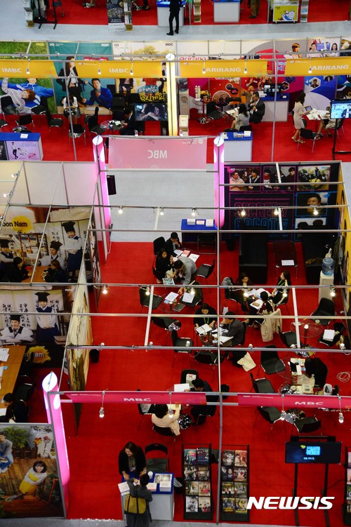 【부산=뉴시스】 '부산콘텐츠마켓 2017'. 