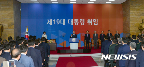 【서울=뉴시스】국회사진기자단 = 문재인 대통령이 10일 서울 여의도 국회의사당 중앙홀(로텐더홀)에서 대통령 취임선서를 하고 있다. 2017.05.10.&nbsp; photo@newsis.com