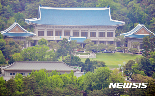 靑 "강경화 청문보고서 빨리 채택되길 바라"