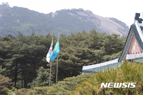 【서울=뉴시스】전신 기자 = 문재인 제19대 대통령이 부인 김정숙 여사와 청와대 본관으로 들어온 10일 오후 국기게양대 옆에 봉황기가 게양되 있다.2017.05.10.&nbsp; photo@newsis.com