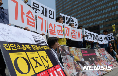 '가습기살균제 건강피해' 하반기부터 지원 확대···경유차 배출허용기준 강화 