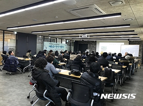 동작구 시민로스쿨 수강생 모집