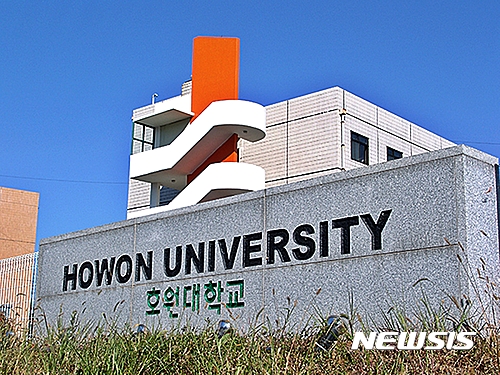 호원대 취업률 75.6%…호남권 4년제 대학 최상위권
