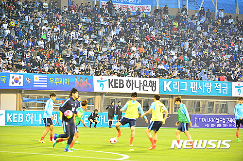 【청주=뉴시스】천영준 기자 = 충북 청주시는 2일 프로축구단 창단과 운영에 5년 동안 총 110억원을 지원하는 내용이 담긴 동의안을 시의회에 제출했다고 밝혔다. 사진은 지난 5월 11일 청주종합운동장에서 열린 U-20(20세 이하) 월드컵 대표팀과 우루과이의 평가전. 2017.9.2. (사진=뉴시스 DB) photo@newsis.com