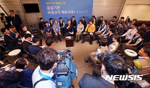 【인천=뉴시스】전신 기자 = 문재인 대통령이 12일 인천공항공사에서 열린 '찾아가는 대통령, 공공부문 비정규직 제로시대를 열겠습니다' 행사에서 좋은 일자리 만들기 등에 대해 언급하고 있다. 2017.05.12. photo1006@newsis.com