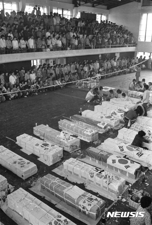 【광주=뉴시스】배동민 기자 = 오는 18일 광주 북구 운정동 국립5·18민주묘지에서 제37주년 5·18민주화운동 정부 기념식이 열린다. 사진은 1980년 5월 계엄군에 의해 숨진 광주 시민들의 시신이 안치된 상무관 모습. 2017.05.14. (사진=5·18기념재단 제공)&nbsp; photo@newsis.com