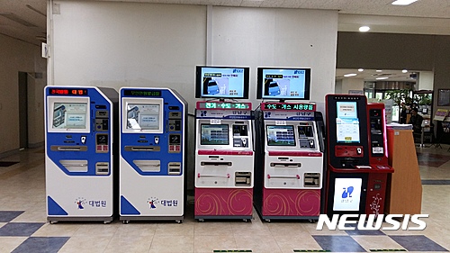 무인민원발급기 위치정보 12월부터 다음·카카오서 안내