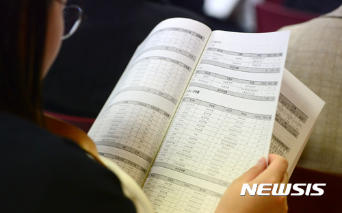 【서울=뉴시스】김선웅 기자 = 14일 오후 서울 중구 종로학원 본원에서 열린 고1·2·3 대상 의대,치의대,한의대, 약대 및 보건계열 입시설명회에서 참가 학생 및 학부모들이 입시설명을 경청하고 있다. 2017.05.14. mangusta@newsis.com