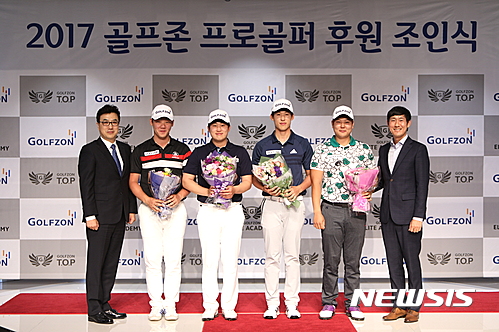 골프존 프로골퍼 후원