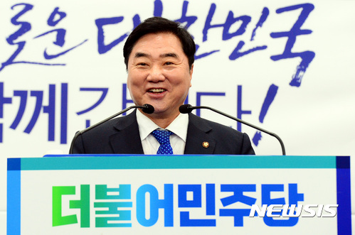 【서울=뉴시스】박영태 기자 = 이석현 더불어민주당 중앙위원회 의장이 15일 오후 서울 영등포구 여의도 더불어민주당 중앙당사에서 진행된 중앙위원회의에서 인사말을 하고 있다. 2017.05.15.since1999@newsis.com