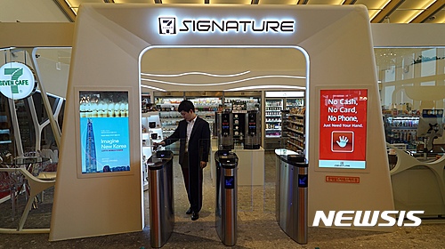 세븐일레븐 시그너쳐