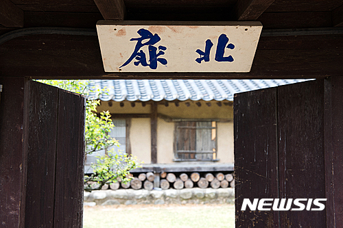 【서울=뉴시스】북비 현판, 20세기. 북비(北扉)는 북쪽으로 낸 사립문으로 이원조의 증조할아버지인 이석문을 가리킨다. 그는 노론의 인사들이 집 앞을 왕래하는 것을 보고 남쪽 문을 뜯어서 북쪽으로 옮겼으며, 이 문을 향해 절하며 사도세자를 그리워했다. 성산이씨 응와종택 소장 