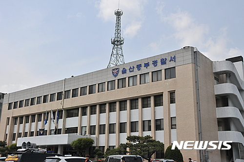 이혼 후 짐 정리하러 온 아내 흉기로 찌른 40대 입건