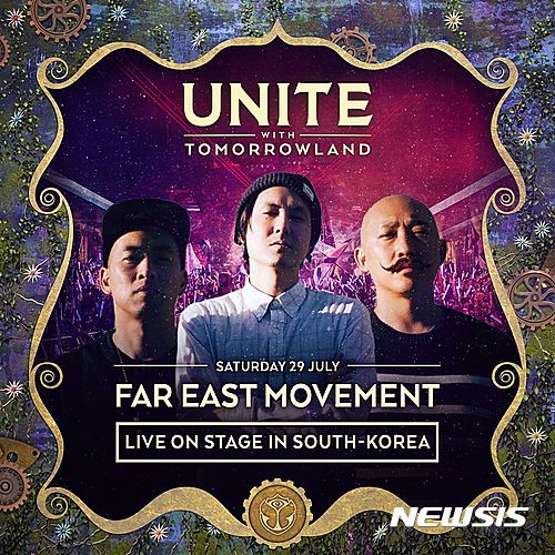 【서울=뉴시스】'파 이스트 무브먼트' 포스터. 2017.05.16. (사진 = 엠피씨파트너스 제공) photo@newsis.com 