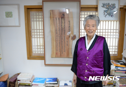 【서울=뉴시스】조성봉 기자 = ‘임을 위한 행진곡’이 5.18민주화운동 기념식 제창곡으로 다시 지정된 가운데 16일 오전 서울 종로구 명륜동 통일문제연구소 사무실에서 백기완 통일문제연구소장이 뉴시스와 인터뷰를 마친 후 밝은 표정을 짓고 있다. ‘임을 위한 행진곡’ 노랫말의 모태가 된 장편시 ‘묏비나리’의 원작자인 백기완 소장은 “묏비나리는 매 맞아 죽어가던 나를 일으켰던 달구질이요 을러대기야. 투쟁의 현장에서 나온 것을 내것, 네 것하면서 따질 이유가 없어. 임을 위한 행진곡을 모두가 자유롭게 부를 수 있어야 해”라고 말했다. 2017.05.17. suncho21@newsis.com