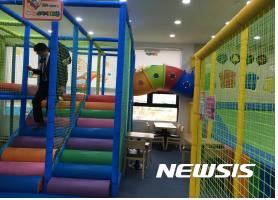 영세 키즈카페 