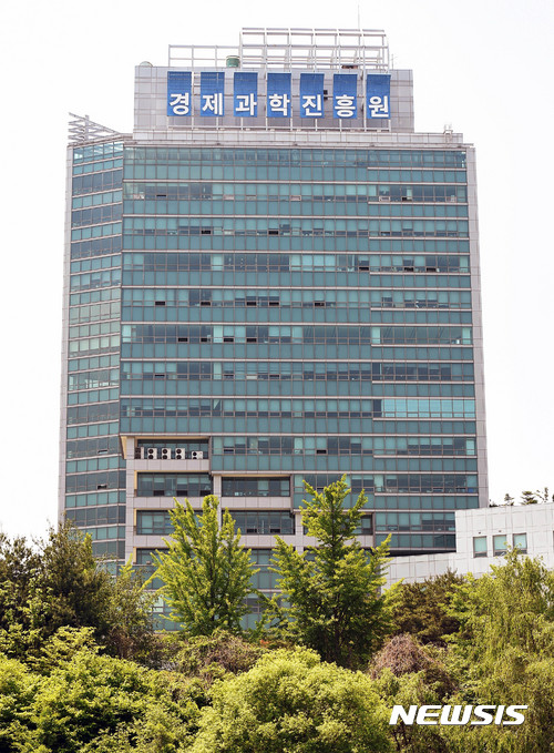 【수원=뉴시스】이정선 기자 = 경기도경제과학진흥원 전경. 2017.05.17. ppljs@newsis.com