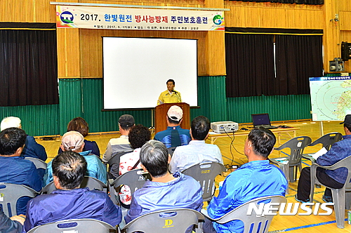 【고창=뉴시스】김종효 기자 = 17일 전북 고창군 청소년수련관에서 열린 한빛원전 방사능 누출사고 대비 '2017년 방사능 방재 주민보호훈련'에서 박우정 군수가 참석자들에게 인사말을 하고 있다. 2017.05.17. (사진 = 고창군 제공)&nbsp;&nbsp; photo@newsis.com