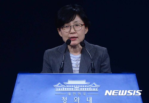 【서울=뉴시스】전신 기자 = 조현옥 인사수석 비서관의 모습. (사진=뉴시스DB). 2017.05.17. photo1006@newsis.com