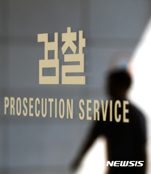 【서울=뉴시스】김선웅 기자 = 이영렬(사법연수원 18기) 서울중앙지검장이 '돈봉투 만찬'과 관련해 문재인 대통령의 감찰 지시 하루만인 18일 사의를 표명했다. 만찬 자리에 함께한 안태근(20기) 법무부 감찰국장도 사의를 표명했다. 이날 서울 서초구 서울중앙지검에서 직원들이 출근하고 있다. 2017.05.18. mangusta@newsis.com