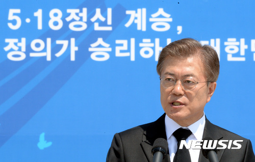 【광주=뉴시스】전진환 기자 = 문재인 대통령이 18일 오전 제37주년 5·18 민주화운동 기념식이 열린 광주광역시 북구 운정동 국립 5·18민주묘지에서 기념사를 하고 있다. 2017.05.18.&nbsp; amin2@newsis.com