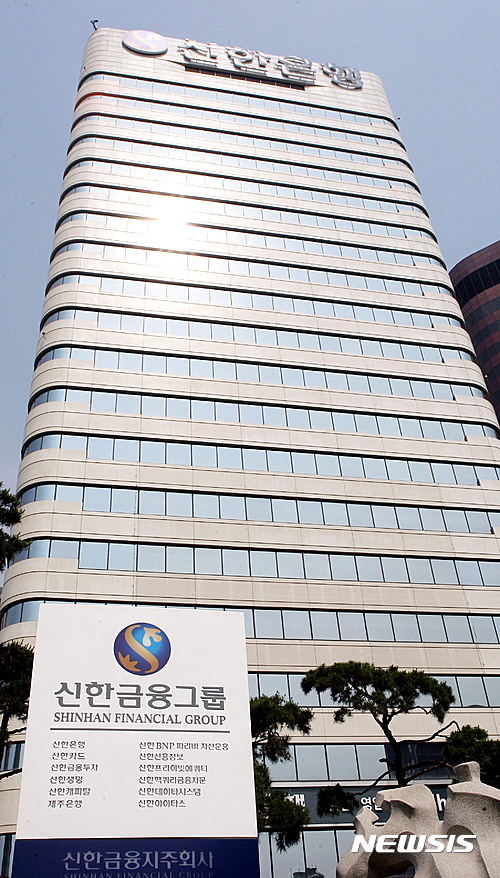 김빠진 제3인터넷銀…신한금융·현대해상 '토스뱅크' 줄이탈