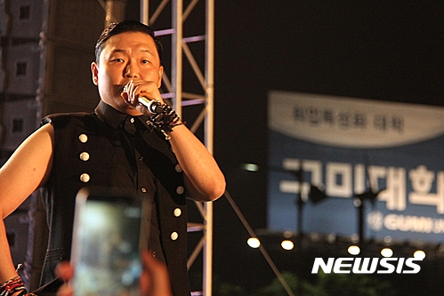 [구미=뉴시스] 제26회 구미대학교 가맛벌 축제 싸이 공연 모습. (사진=뉴시스 DB). photo@newsis.com 