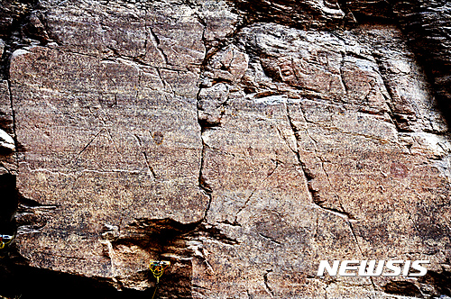 국보 285호 반구대암각화(뉴시스 DB)