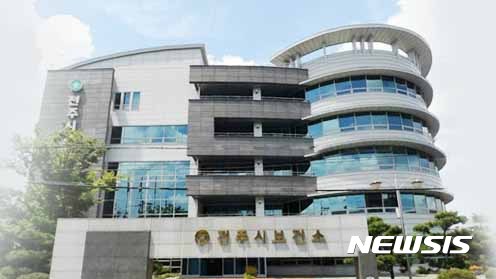 【전주=뉴시스】윤난슬 기자 = 전주객사 일대 골목길이 금연구역으로 지정된다. 사진은 전주시보건소 전경 모습. 2017.10.31.(사진=전주시 제공) photo@newsis.com