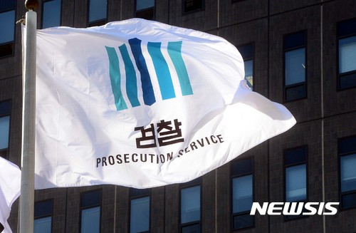 '사내 성폭행 논란' 피해 여성, 직장 상사 강간 혐의 고소