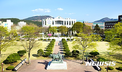 [충주=뉴시스] 건국대 글로컬캠퍼스 전경. (사진=뉴시스 DB) photo@newsis.com