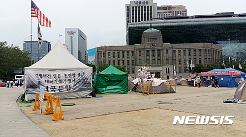 서울광장 탄무국 천막