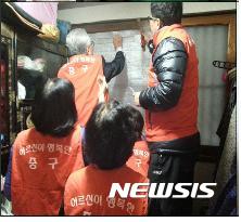 서울시, 저소득층 2만가구 도배·장판교체