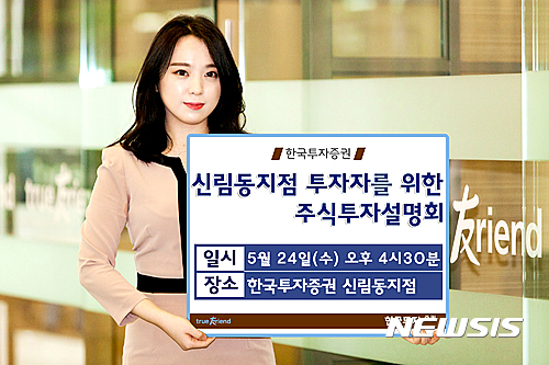 【서울=뉴시스】