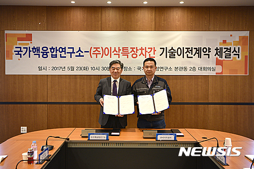 【대전=뉴시스】국가핵융합연구소는 자체 개발한 오염된 액체를 환경 오염이나 생태계 파괴없이 정화할 수 있는 기술을 특수 장치차량 제작 전문 업체인 ㈜이삭특장차에 이전했다. 사진 왼쪽부터 김기만 국가핵융합연구소장, 배철환 ㈜이삭특장차 이사. (사진=국가핵융합연구소 제공)&nbsp; 