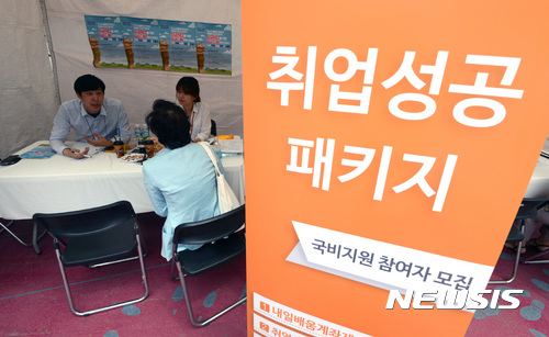 【서울=뉴시스】김선웅 기자 = 23일 오후 서울 강남구 강남스퀘어에서 열린 '강남구 청·중·장년 취업콘서트'에서 구직자가 취업 상담을 받고 있다.&nbsp; 강남구가 주최한 이번 취업박람회에는 우수 중소기업 10개사가 참가, 사전 등록 구직자 200여명, 현장 방문 구직자 100여명 등에 취업상담과 컨설팅 기회를 제공했다. 2017.05.23. mangusta@newsis.com