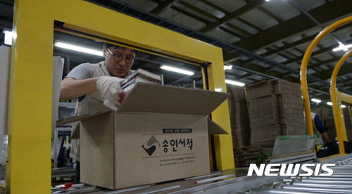 [단독]송인서적, '인터파크송인서적'으로 새 간판…경영 체계 본격화