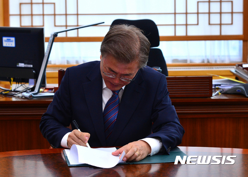 【서울=뉴시스】전진환 기자 = 집무실에서 업무를 보고 있는 문재인 대통령의 모습. (사진=뉴시스DB). 2017.05.24. 