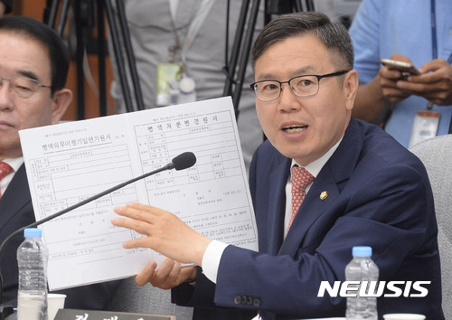 【서울=뉴시스】배훈식 기자 = 정태옥 자유한국당 의원. 2017.05.24. dahora83@newsis.com