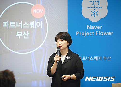 네이버 스포츠, 외부 요청에 기사 재배열…한성숙 대표 사과