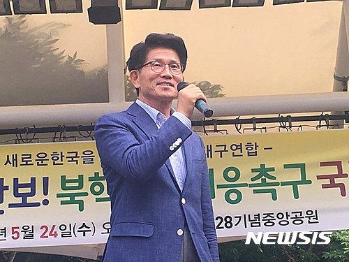 【대구=뉴시스】배소영 기자 = 새로운 한국을 위한 국민운동 대구연합이 24일 대구 중구 2·28기념중앙공원에서 북핵강력대응을 촉구하는 내용의 국민대회를 연 가운데 김문수 전 경기지사가 박근혜 전 대통령의 무죄를 주장하고 있다. 2017.05.24.&nbsp; soso@newsis.com