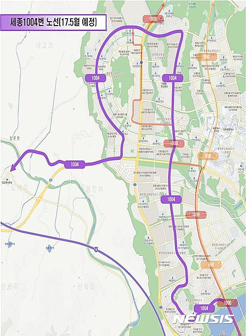 【세종=뉴시스】노왕섭 기자 = 세종시(시장 이춘희)가 26일부터 세종시와 대전시를 연결하는 광역노선 1004번 버스 운행을 개시한다. 사진은 신설 광역노선 1004번(장군면~반석역) 운행계획 노선도. 2017.05.25.(사진=세종특별자치시 제공)   photo@newsis.com